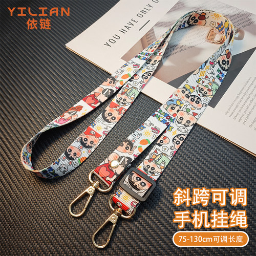 蜡笔小新手机挂绳背夹贴片