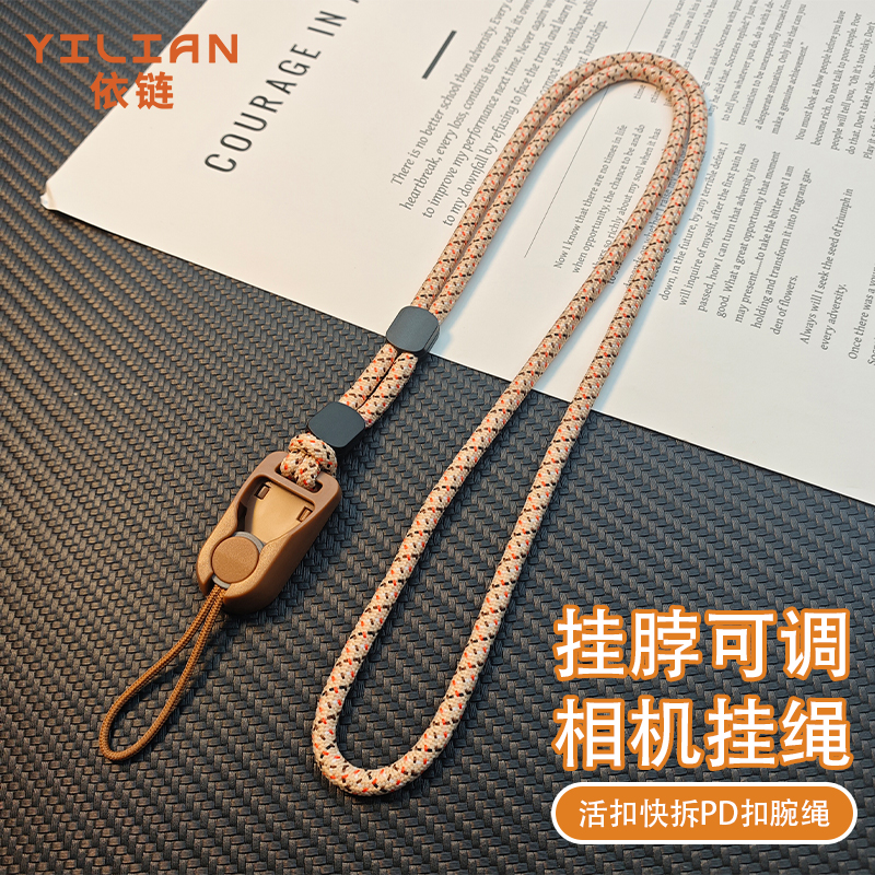 迷你款正反快拆PD扣相机挂绳