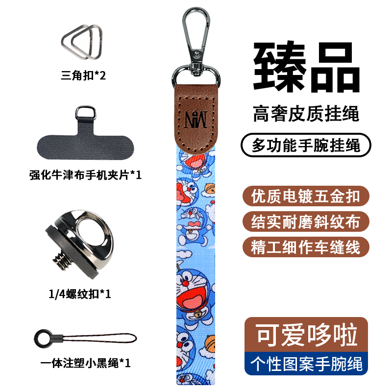 手腕快拆相机绳大疆pocket3/2