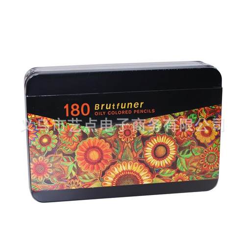 Brutfuner彩色铅笔180色160色72色油性彩铅铁盒绘画手绘涂鸦填色