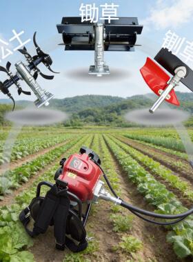GX35140F四冲程背负式除草机松土锄地机锄地多功能田园菜地割草机