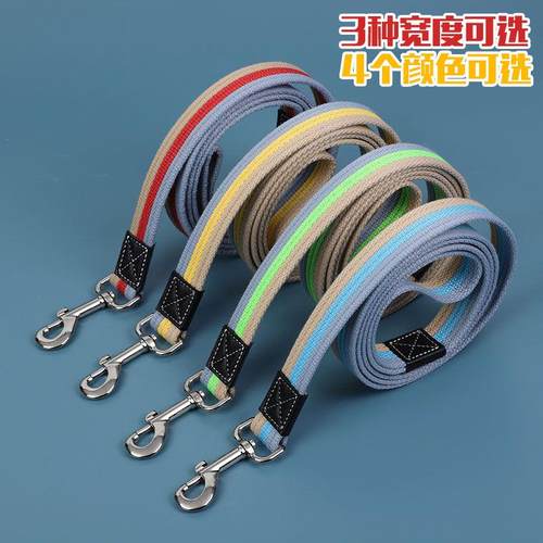 宠物帆布牵引绳加长加厚牵狗绳金毛拉布拉多中大型犬外出遛狗绳