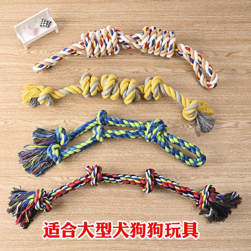 宠物玩具用品棉绳结绳玩具适合大型狗狗玩具手拉试大狗玩具绳