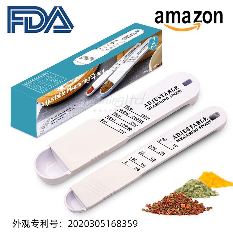 创意小工具 两件套可调节塑料量勺 调味调料组合量匙糖粉量取勺