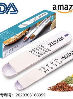 创意小工具 两件套可调节塑料量勺 调味调料组合量匙糖粉量取勺