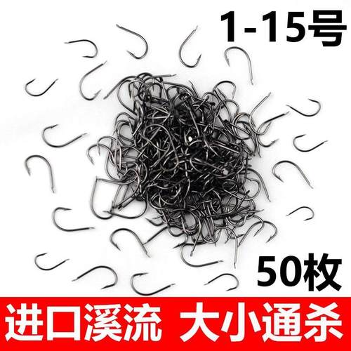 大包装散装溪流鱼钩有倒刺长柄细条黑镍碳钢鱼钩工厂钓鱼钩