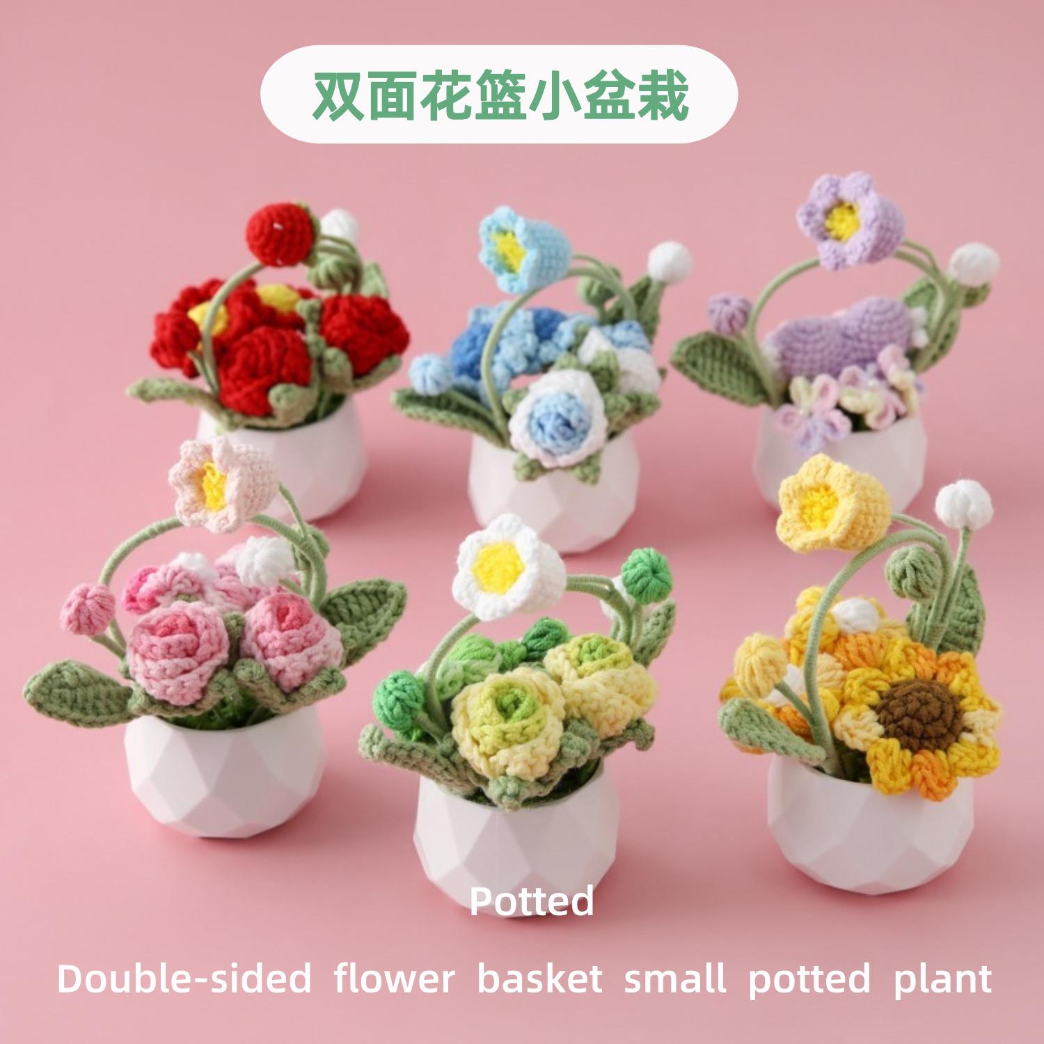 办公室家居手工摆件雪菲线双面花篮小盆栽手提可爱花艺玫瑰花篮