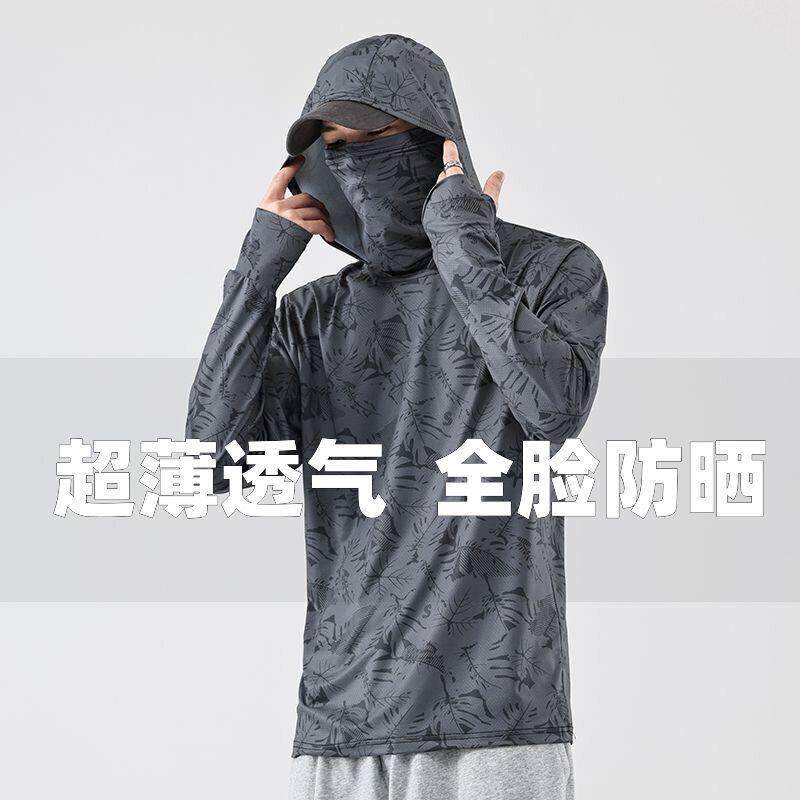 夏季超薄钓鱼防晒服遮面海钓冰丝路亚防紫外线薄款透气户外防晒衣
