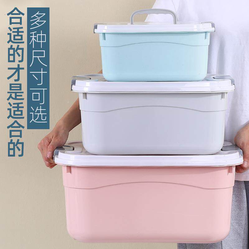 家用塑料加厚收纳箱一件起批手提带盖杂物学生宿舍大号玩具整理箱