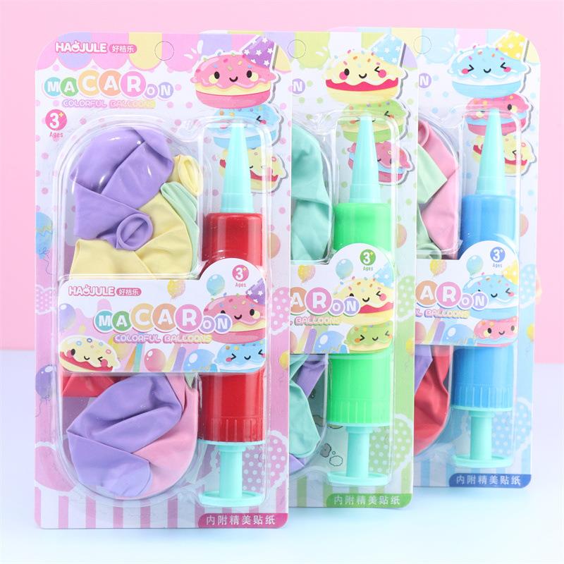 浅彩色圆形乳胶气球套装塑料打气筒精美贴纸儿童玩具六一礼物奖品