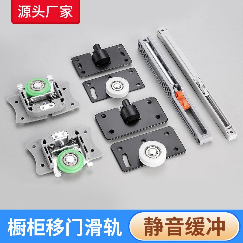 衣柜推拉移门导轨滑轮上下轨道滚轮折叠门凹槽趟门轮五金配件家居