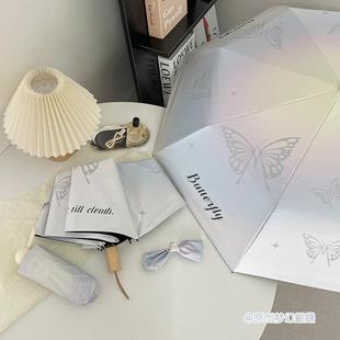 梦幻蝴蝶晴雨两用折叠伞女防晒防紫外线自动遮阳伞便携mini太阳伞