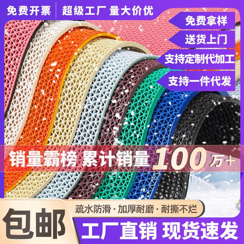 地垫浴室防滑垫厨房厕所户外商用pvc镂空防水防油源头工厂