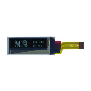 0.91寸OLED屏 12832点阵 15PIN串口SPI SSD1306驱动 0.91寸OLED