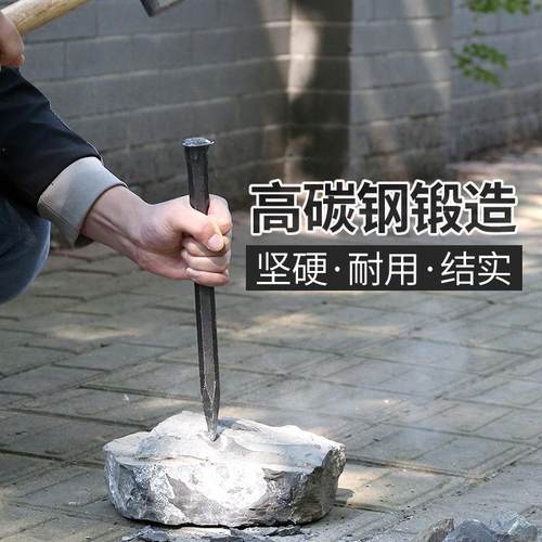 錾子凿子特钢扁凿开石头工具 劈石器扁头钨钢 合金 钢 凿水泥堑子