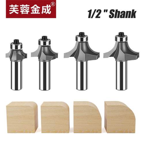 1/4柄1/2柄木工圆角刀常用圆角刀高档合金圆角刀修边机刀头