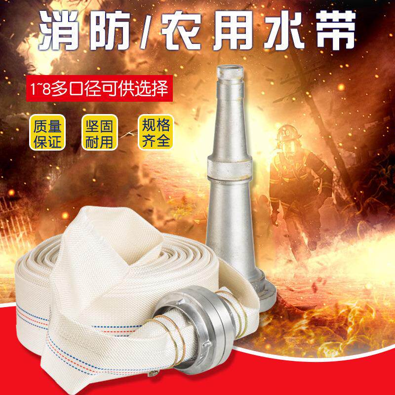 高邮pvc管 1寸2寸3寸4寸6寸8寸输水水管农用水带农田灌溉不含接口