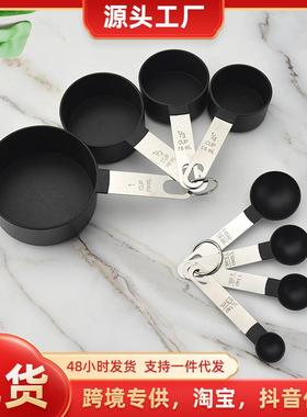 黑色10件套量勺组合 塑料量杯量匙量碗套装 厨房烘焙称量工具