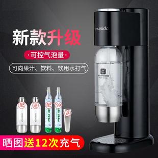 思科尼詩(shī)氣泡水機(jī)商用蘇打水機(jī)家用碳酸汽水機(jī)奶茶店蘇打水打氣機(jī)