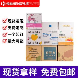 印字亚马逊外箱小批量订做 五层特硬包装 FSC认证纸箱印刷定制