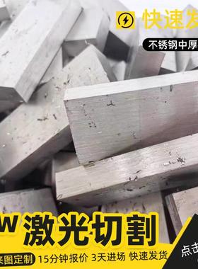 201 304 316L 2205 2520 904L 不锈钢板割圆圆片圆饼圆环圆板切割