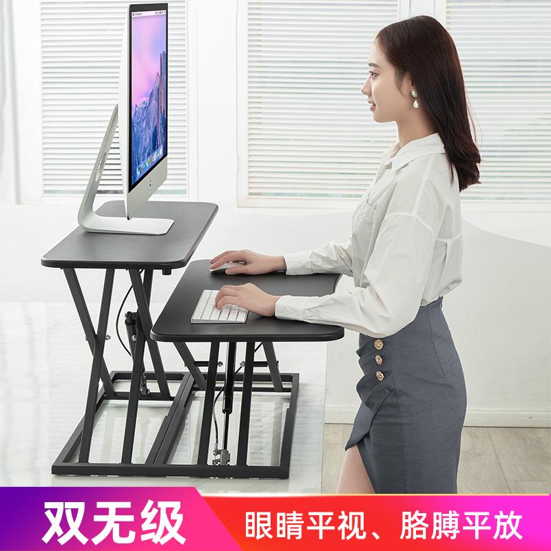 9U双无级办公升降台电脑显示器键盘可单独分体任意高度调节站立式