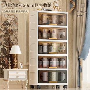 塑料家用多功能移动收纳柜厨房客厅零食储物箱衣服大容量收纳箱