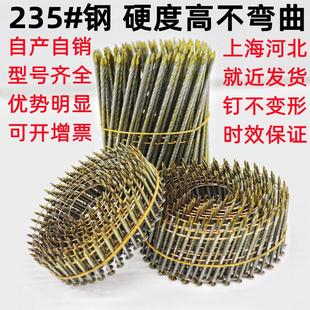 A6L廠家螺紋光桿氣動卷釘卷釘子圈釘38麻花50羅紋57托盤64盤70圓