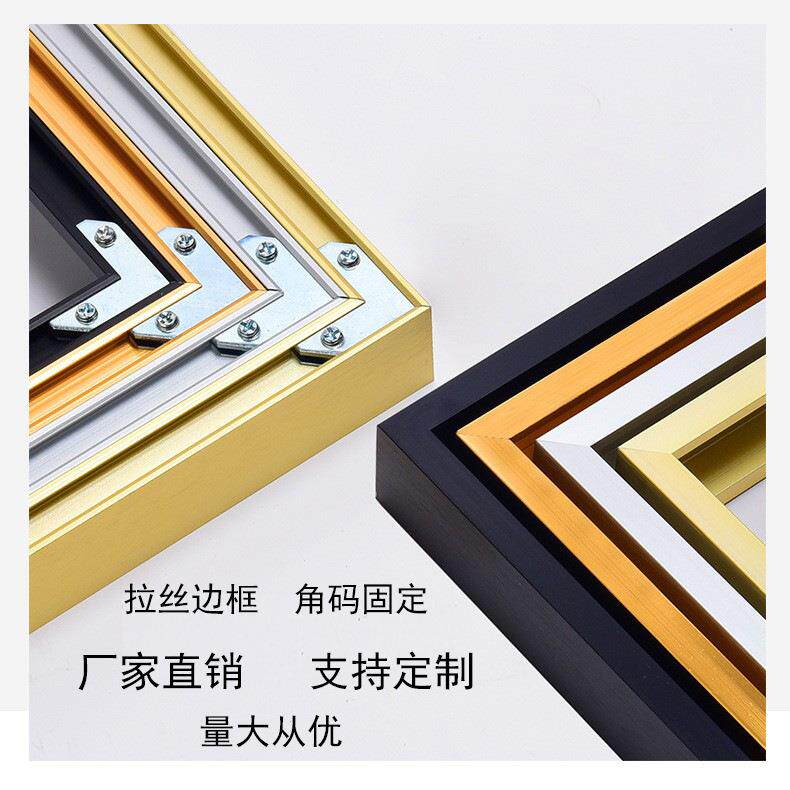 现代简约铝合金画框挂墙极简36寸装裱油画框轻奢广告框大尺寸相框