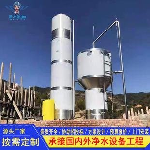 水处理设备一体化净水设备矿泉水处理设备不锈钢一体化净水器