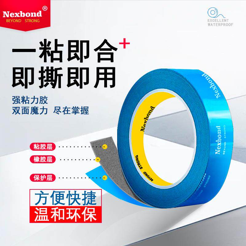 强力车用双面胶 防水无痕耐高温固定汽车尾翼ETC专用高粘度胶带