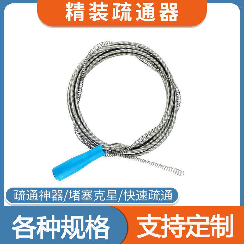 厂家 马桶管道疏通器下水管道疏通工具 家用水槽防堵清洁疏导