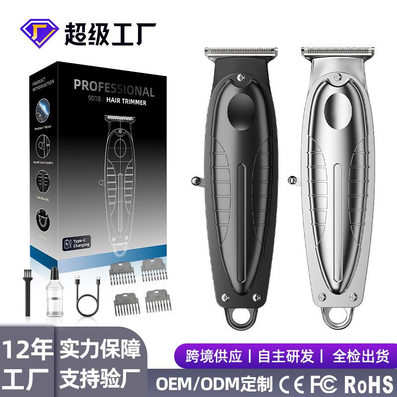 电动专业理发器剃光头理发工具发廊专用电推子雕刻理发剪