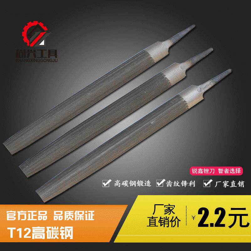 厂家直销 沪工半圆锉刀4-18寸 半圆锉 T12 钳工锉钢锉刀 修型锉