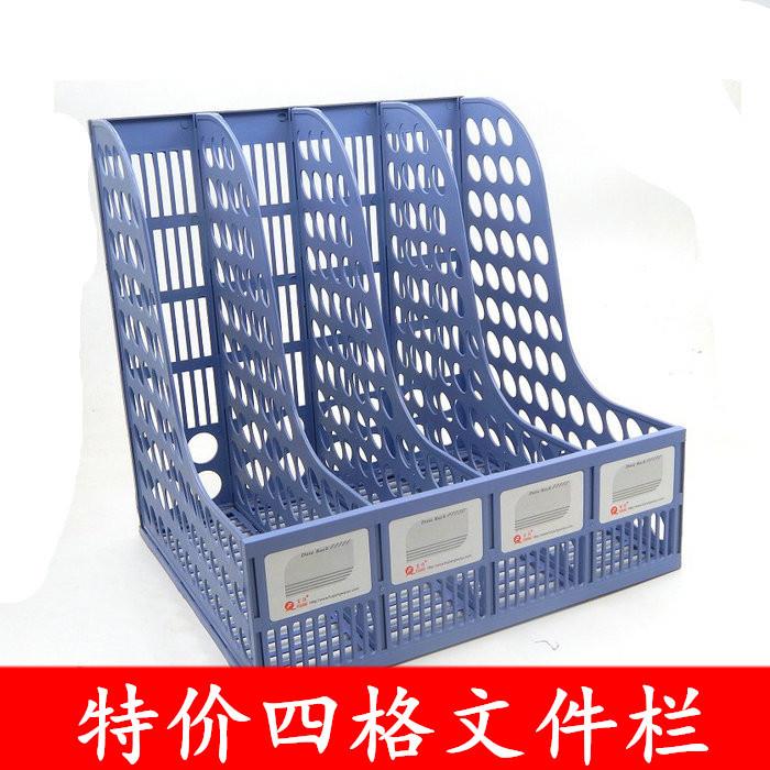公桌面文件座塑料四联文件架文件筐四格文件栏文件框文件夹收纳