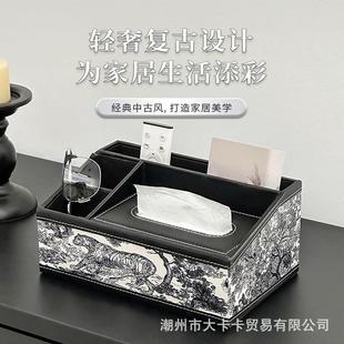 皮革纸巾盒高级感酒店高颜值抽纸盒客厅遥控器收纳盒 轻奢家用法式