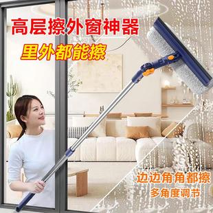 擦玻璃神器家用高层自收集水擦窗器洗搽窗户窗外清洁家政专用 新款