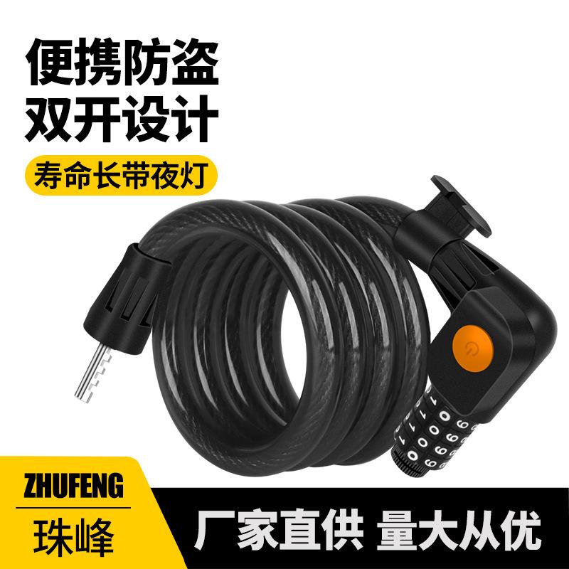自行车锁密码锁密码钥匙双开防盗锁自行车钢缆锁钢丝密码锁单车锁