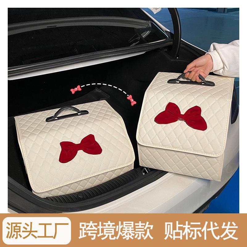 汽车后备箱收纳箱多功能网红小车内用品实用大全车尾箱整理箱女款