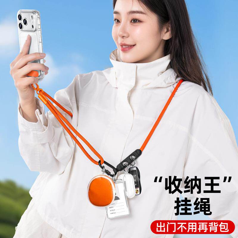 手机挂绳斜挎可背挂脖户外登山绳相机挂件防摔防丢超结实背带吊绳