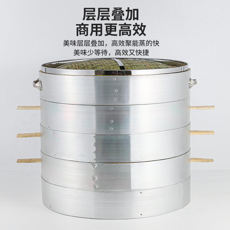 工厂热销不锈钢口蒸笼商用蒸包子铝包边蒸格蒸屉加深加厚竹制蒸笼