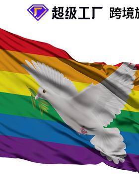 厂家供应和平鸽旗帜户外拉旗横幅（90x150CM）100D涤纶布数码印刷