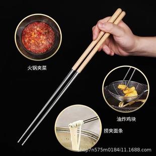 榉木柄耐高温火锅筷家用40cm捞面条公筷 304不锈钢油炸筷子加长款