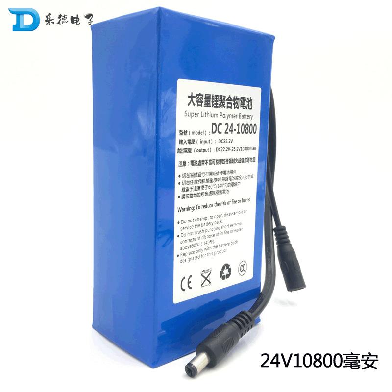 聚合物锂电池24v10800充电10ah移动灯箱专用电池长续航可锂电池组