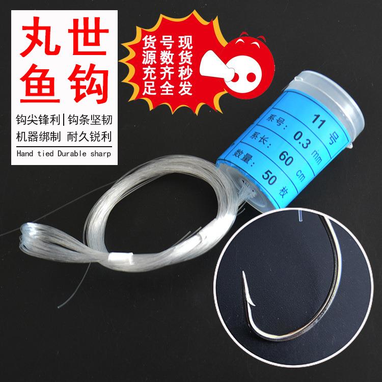 厂家丸世桶装钩绑好成品单钩8#-30#号桶钩倒刺海钓鱼钩