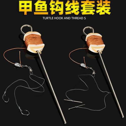 新款甲鱼钩甲鱼钩针线组排钩歪嘴钩双钩针全套地插成品黄鳝针