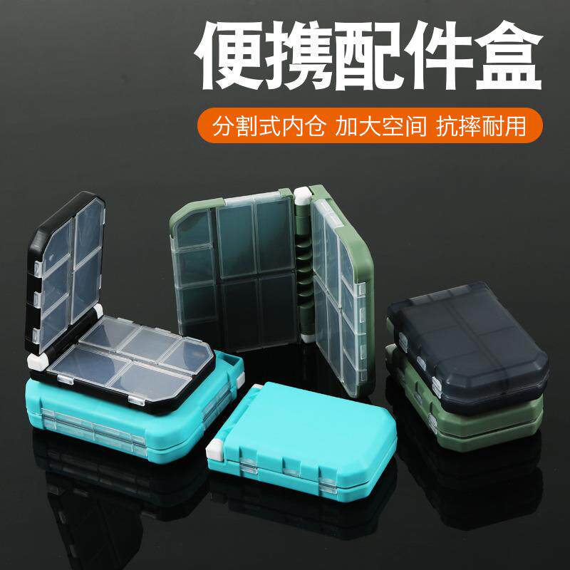 路亚配件盒钓鱼小工具亮片收纳盒微物鱼钩别针双层饵盒便携
