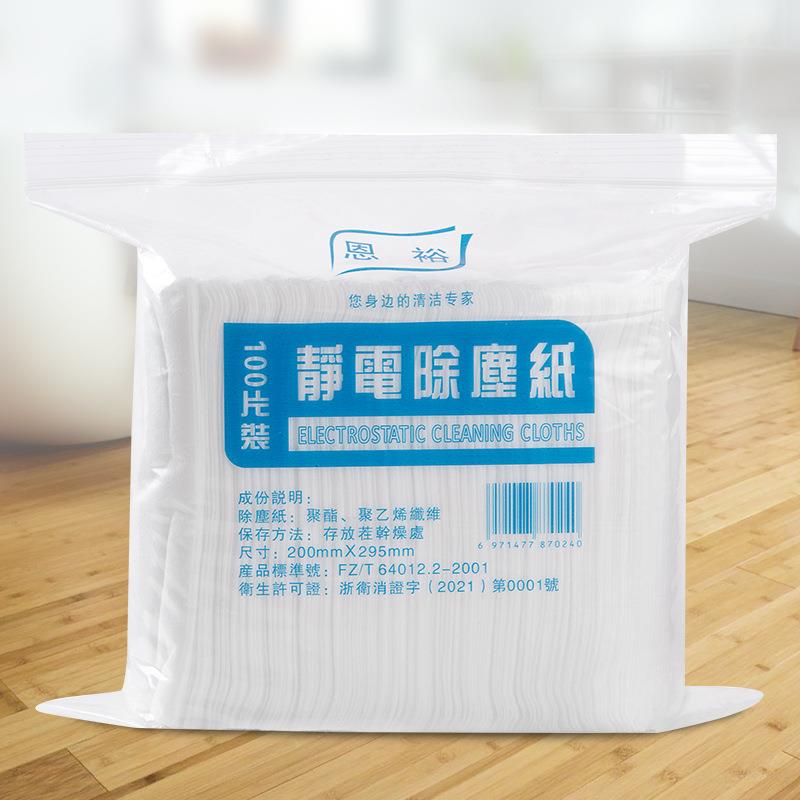 家用加粗地板拖把配套除尘纸静电除尘纸专用拖把平板拖免洗清洁