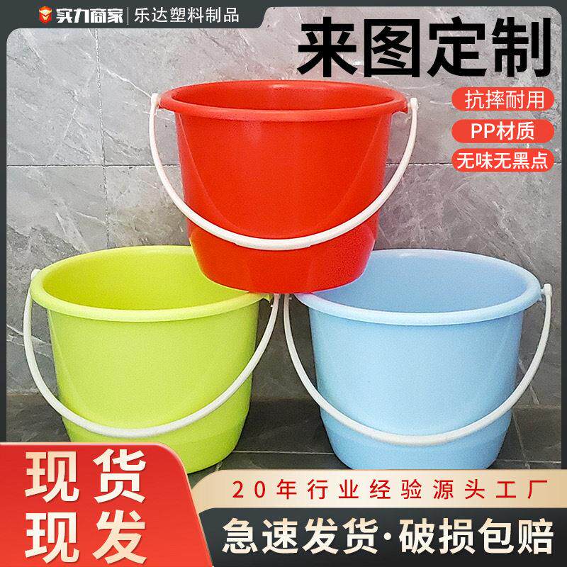 小号水桶画画用塑料桶5L手提式塑料桶多色可选家用洗车浇地小水桶