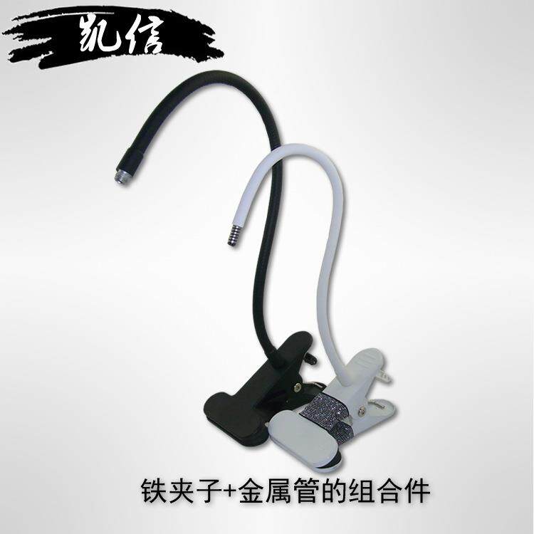 生产灯饰LED台灯金属软管台灯铁夹子台灯配件10.0*400mm金属管